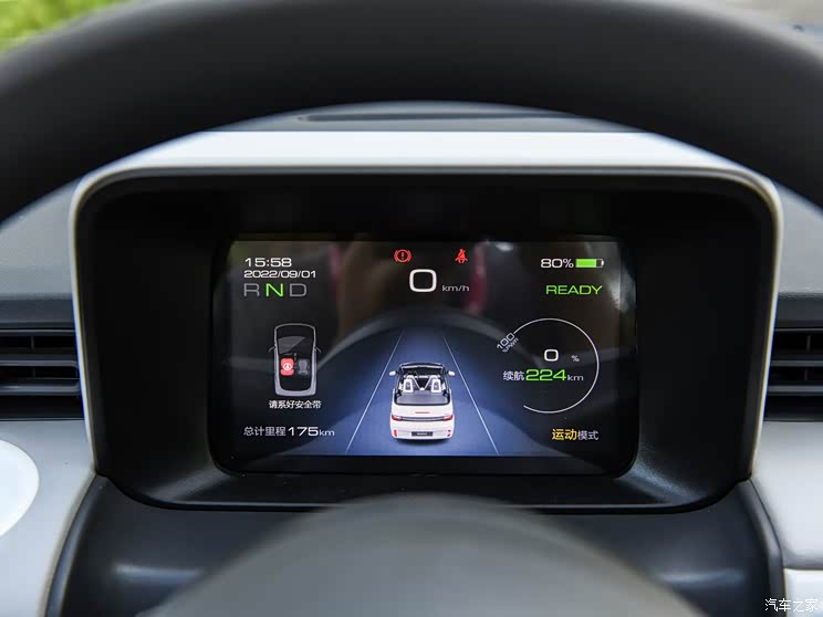 上汽通用五菱 宏光MINIEV 2022款 敞篷版 上汽通用五菱 宏光MINIEV 2022款 敞篷版