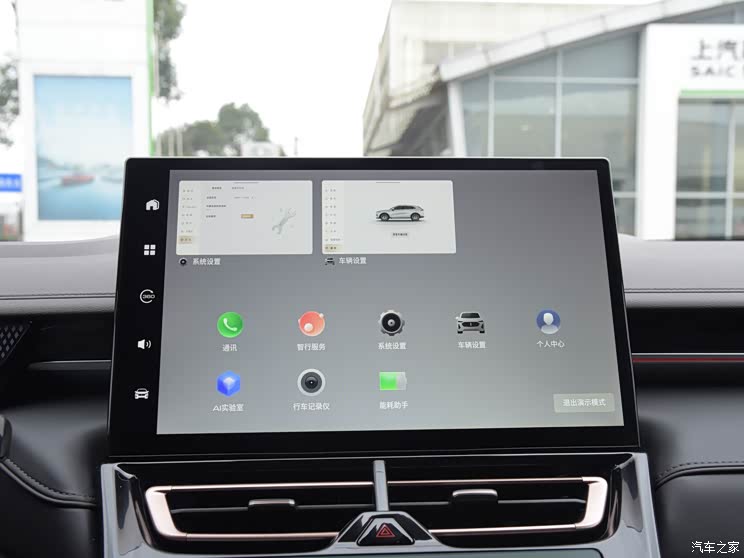 長(zhǎng)城汽車(chē) 摩卡DHT-PHEV 2022款 1.5T 0焦慮智享版 長(zhǎng)城汽車(chē) 摩卡DHT-PHEV 2022款 1.5T 0焦慮智享版