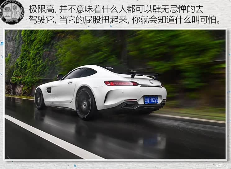 ÷ِ˹-AMG AMG GT 2018 AMG GT C Ї؄e