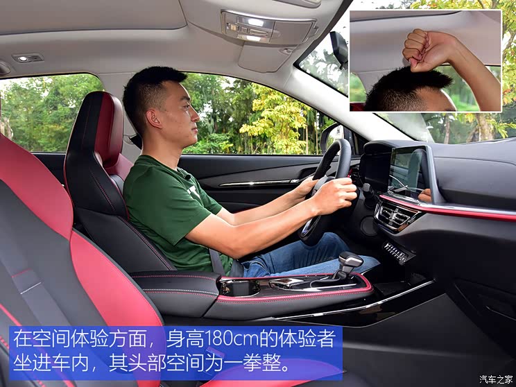 长安汽车 长安欧尚X5 2021款 1.5T DCT旗舰型