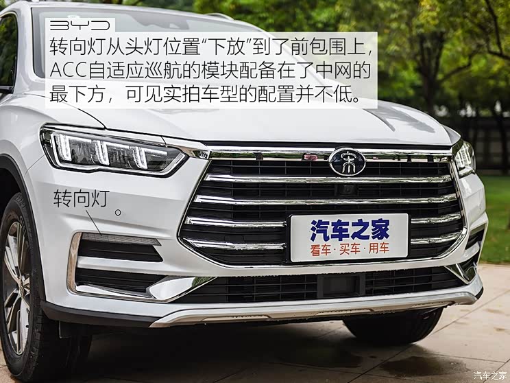 比亚迪 宋Pro新能源 2019款 DM 高配版 比亚迪 宋Pro新能源 2019款 DM 高配版