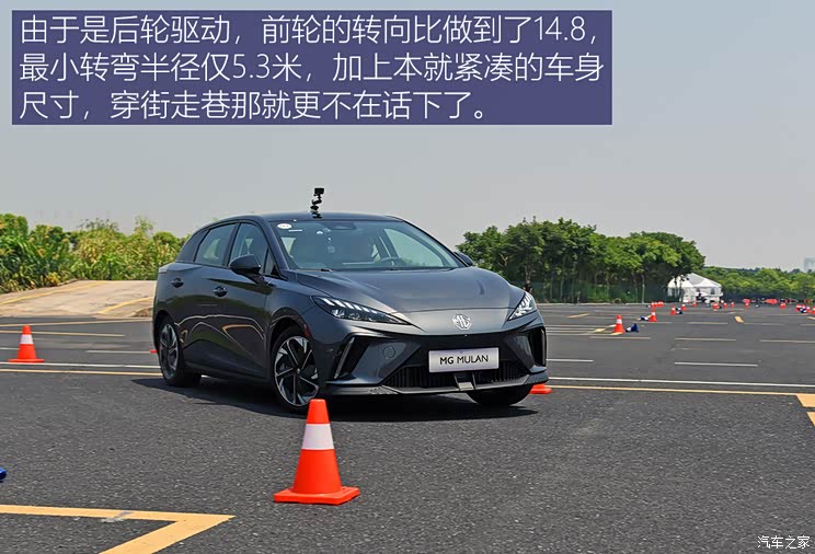 上汽集團(tuán) MG MULAN 2022款 高配版 上汽集團(tuán) MG MULAN 2022款 高配版