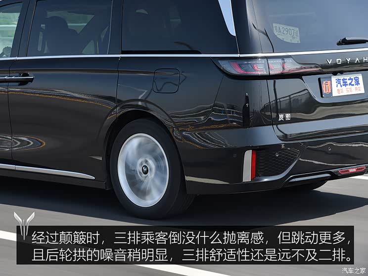 嵐圖汽車 夢(mèng)想家 2022款 超級(jí)增程 高配版 嵐圖汽車 夢(mèng)想家 2022款 超級(jí)增程 高配版