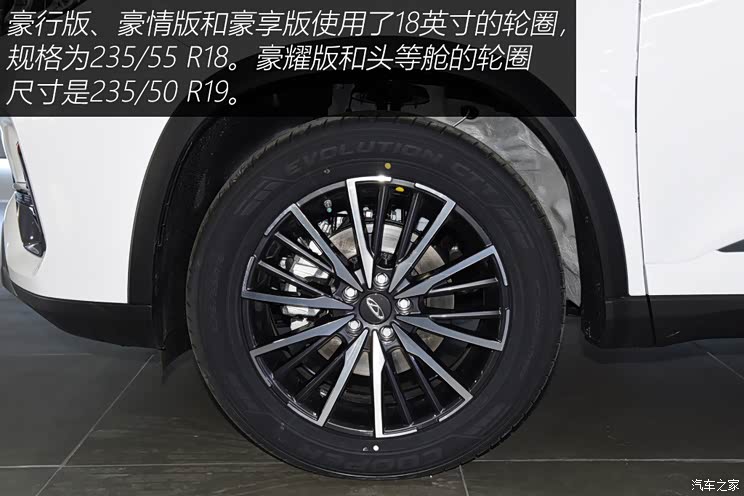 奇瑞汽车 瑞虎8 PLUS 2021款 290TGDI DCT豪行版 奇瑞汽车 瑞虎8 PLUS 2021款 290TGDI DCT豪行版