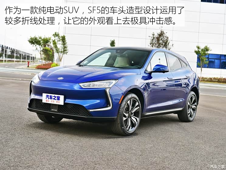 金康SERES SERES SF5 2019款 基本型 金康SERES SERES SF5 2019款 基本型