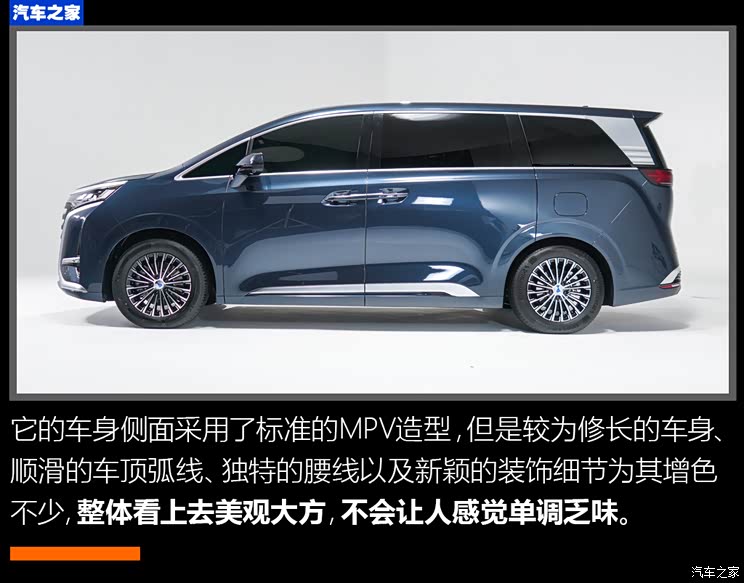 騰勢汽車 騰勢D9 2022款 PHEV 騰勢汽車 騰勢D9 2022款 PHEV