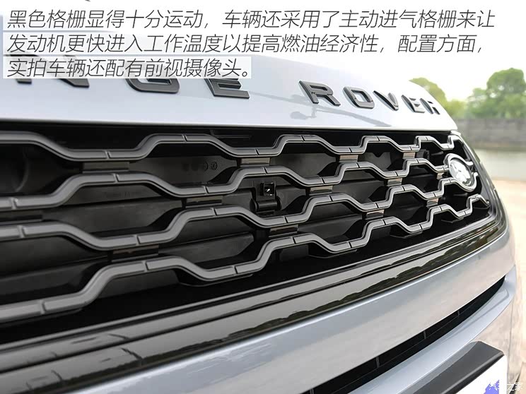 奇瑞捷豹路虎 揽胜极光 2020款 249PS R-DYNAMIC HSE 豪华定制版