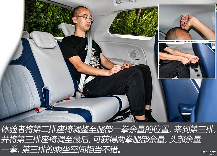 上汽集团 荣威iMAX8 2020款 基本型 百人口碑评新车——荣威iMAX8如何?