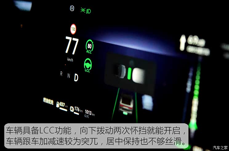 零跑汽车 零跑C11 2024款 增程 300尊享版 零跑汽车 零跑C11 2024款 增程 300尊享版