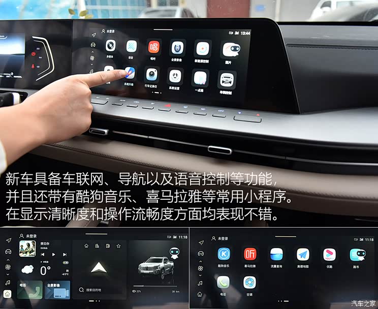 长安汽车 长安猎手 2024款 骑士版  旗舰型 双电机四驱标箱 长安汽车 长安猎手 2024款 骑士版  旗舰型 双电机四驱标箱