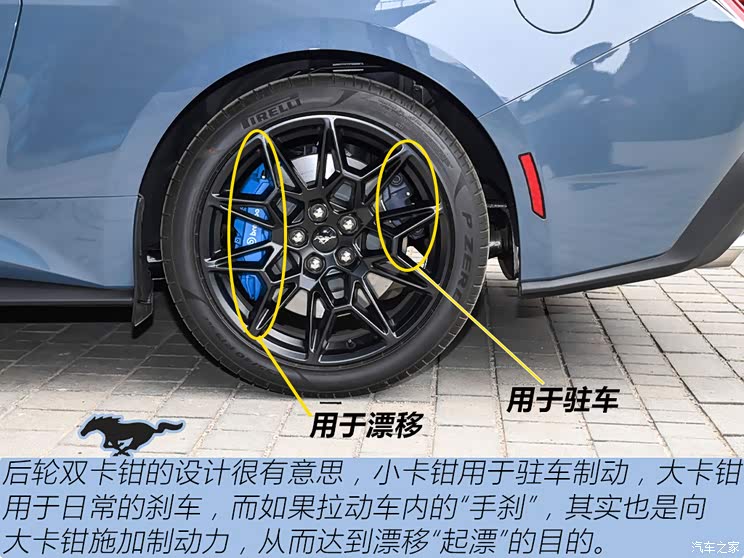 福特(進(jìn)口) Mustang 2024款 2.3L EcoBoost 硬頂性能版  福特(進(jìn)口) Mustang 2024款 2.3L EcoBoost 硬頂性能版