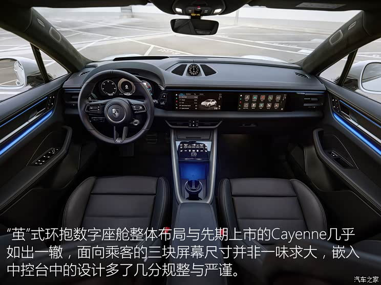 保时捷 Macan新能源 2024款 Macan Turbo 保时捷 Macan新能源 2024款 Macan Turbo