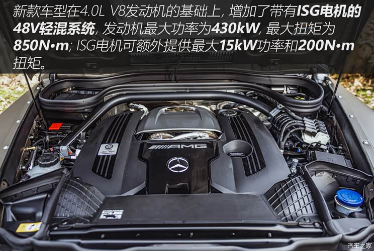 梅賽德斯-AMG 奔馳G級AMG 2024款 AMG G 63 梅賽德斯-AMG 奔馳G級AMG 2024款 AMG G 63