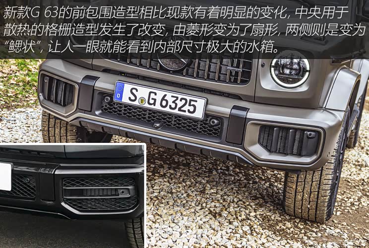 梅賽德斯-AMG 奔馳G級AMG 2024款 AMG G 63 梅賽德斯-AMG 奔馳G級AMG 2024款 AMG G 63