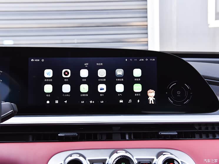 星途 星途瑤光新能源 2024款 兩驅(qū) 標(biāo)準(zhǔn)續(xù)航版 星途 星途瑤光新能源 2024款 兩驅(qū) 標(biāo)準(zhǔn)續(xù)航版