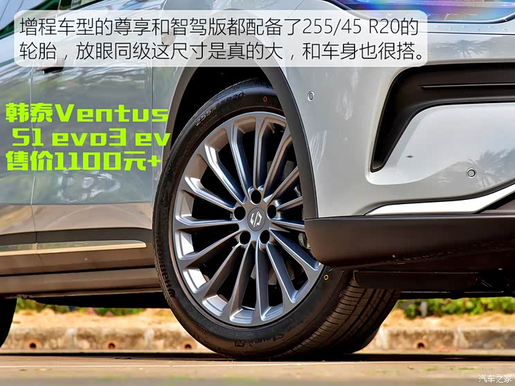 零跑汽车 零跑C11 2024款 增程 300尊享版 零跑汽车 零跑C11 2024款 增程 300尊享版