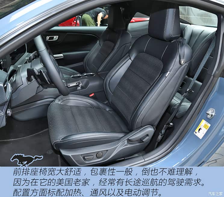 福特(進(jìn)口) Mustang 2024款 2.3L EcoBoost 硬頂性能版  福特(進(jìn)口) Mustang 2024款 2.3L EcoBoost 硬頂性能版