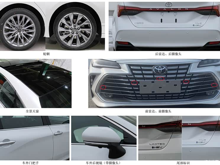 一汽丰田 亚洲龙 2024款 双擎  2.0L 基本型 一汽丰田 亚洲龙 2024款 双擎  2.0L 基本型
