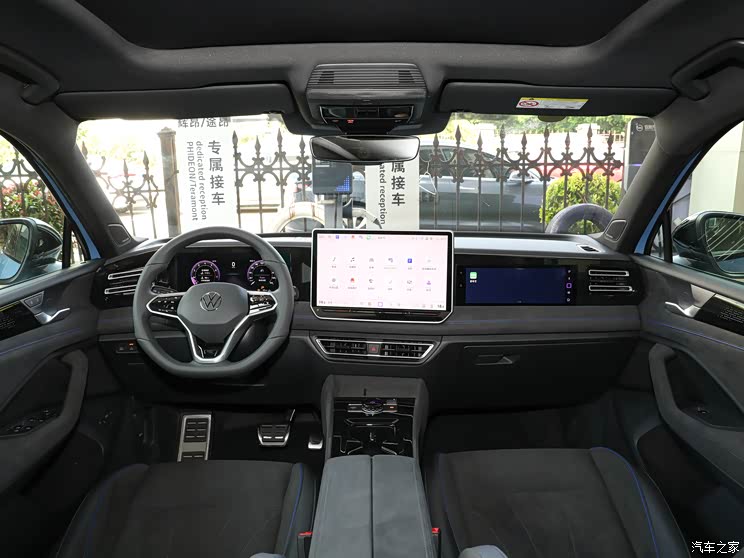 上汽大众 途观L 2024款 PRO 380TSI 四驱R-Line智尊版 上汽大众 途观L 2024款 PRO 380TSI 四驱R-Line智尊版