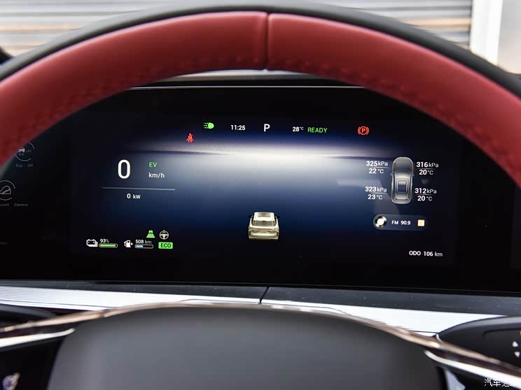 星途 星途瑤光新能源 2024款 兩驅(qū) 標(biāo)準(zhǔn)續(xù)航版 星途 星途瑤光新能源 2024款 兩驅(qū) 標(biāo)準(zhǔn)續(xù)航版