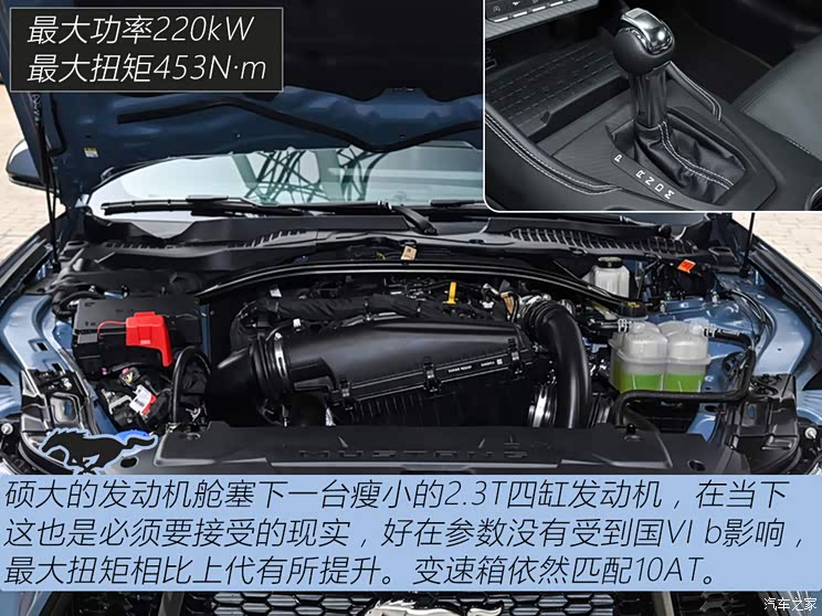 福特(進(jìn)口) Mustang 2024款 2.3L EcoBoost 硬頂性能版  福特(進(jìn)口) Mustang 2024款 2.3L EcoBoost 硬頂性能版