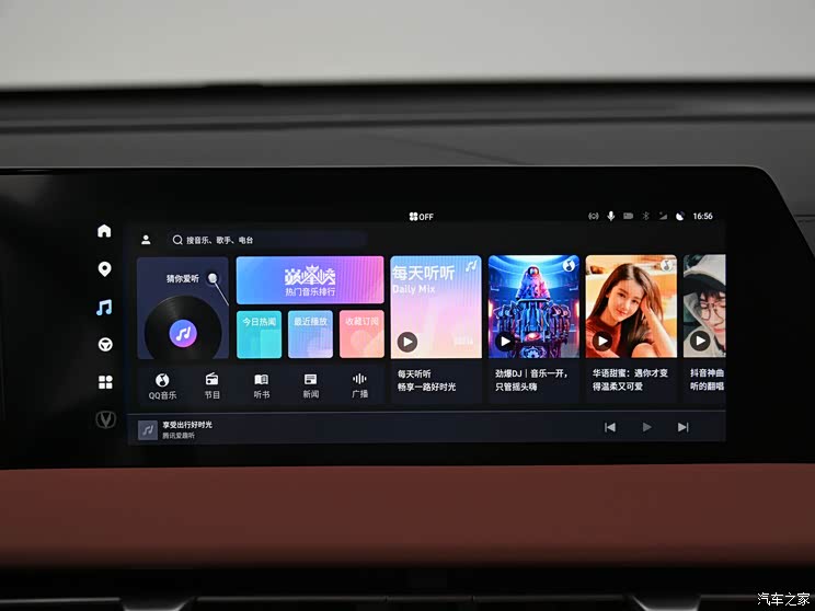 長(zhǎng)安汽車 長(zhǎng)安CS75 PLUS 2024款 第三代 冠軍版 基本型