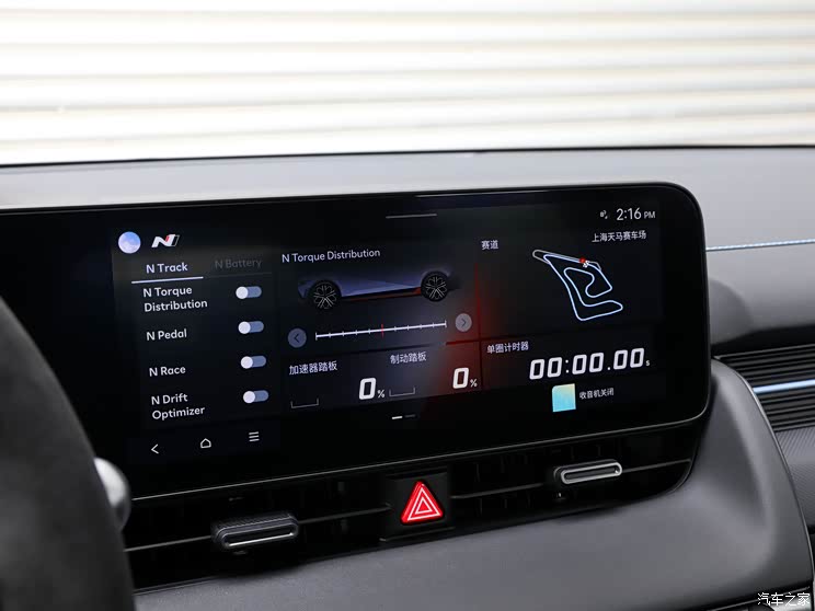 现代N IONIQ 5 N 2024款 基本型 现代N IONIQ 5 N 2024款 基本型
