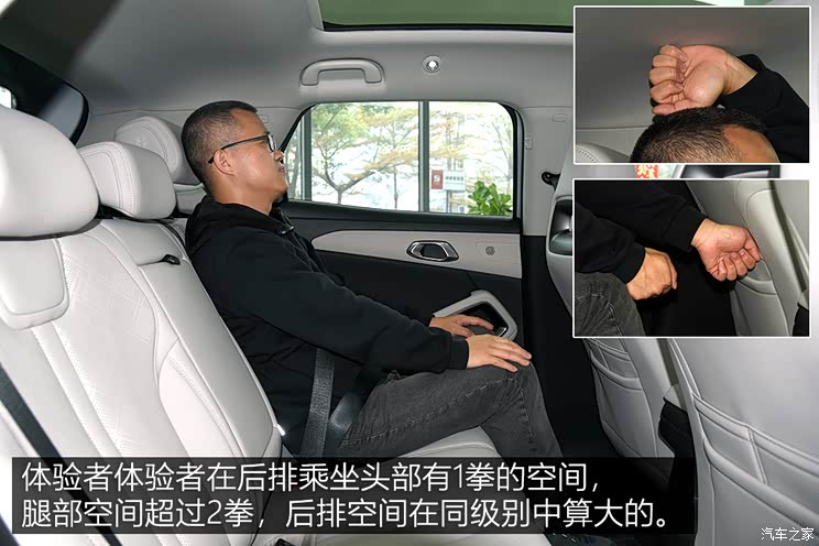 比亚迪 元UP 2024款 401KM 卓越型 比亚迪 元UP 2024款 401KM 卓越型