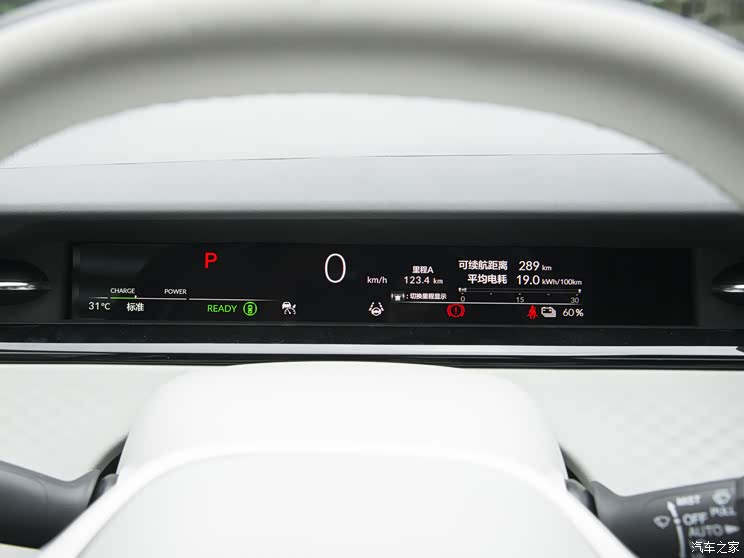 廣汽本田 e:NP2 極湃2 2024款 高配版