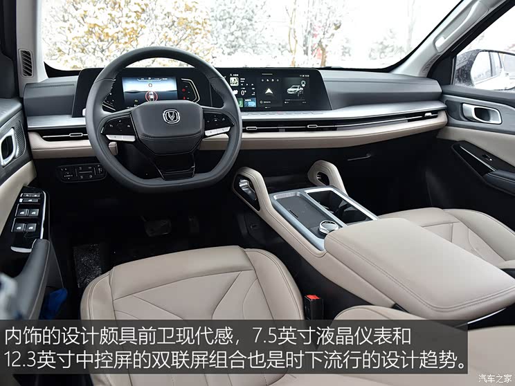 长安汽车 长安猎手 2024款 骑士版  旗舰型 双电机四驱标箱 长安汽车 长安猎手 2024款 骑士版  旗舰型 双电机四驱标箱