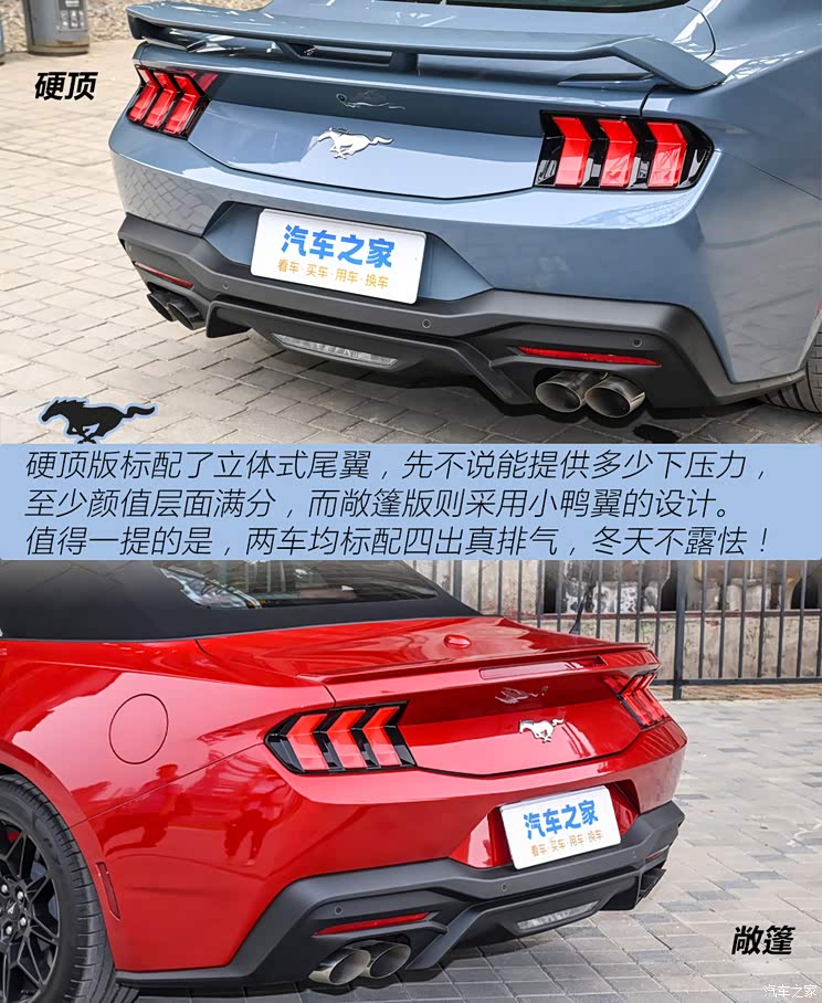 福特(進(jìn)口) Mustang 2024款 2.3L EcoBoost 硬頂性能版  福特(進(jìn)口) Mustang 2024款 2.3L EcoBoost 硬頂性能版