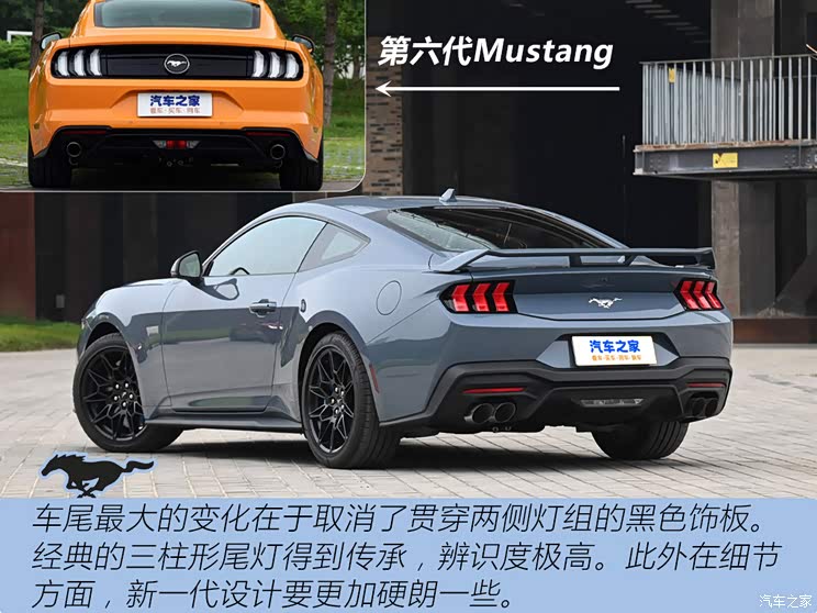 福特(進(jìn)口) Mustang 2024款 2.3L EcoBoost 硬頂性能版  福特(進(jìn)口) Mustang 2024款 2.3L EcoBoost 硬頂性能版