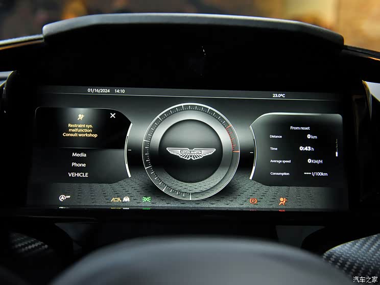 阿斯頓?馬丁 V8 Vantage 2024款 4.0T V8 Coupe 阿斯頓?馬丁 V8 Vantage 2024款 4.0T V8 Coupe