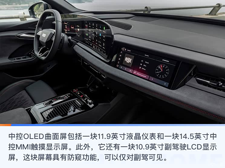 奧迪(進口) 奧迪SQ6 e-tron 2024款 基本型