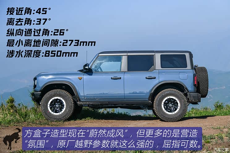 江铃福特 福特烈马 2024款 2.3T 荒地