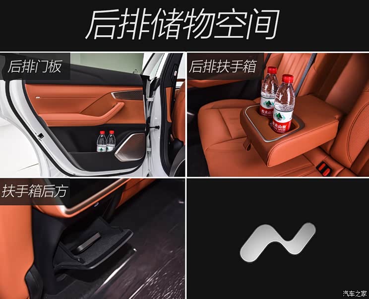 蔚来 乐道L60 2024款 60kwh 后驱版 蔚来 乐道L60 2024款 60kwh 后驱版