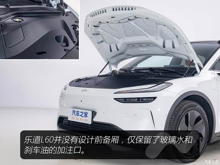 蔚来 乐道L60 2024款 60kwh 后驱版 蔚来 乐道L60 2024款 60kwh 后驱版