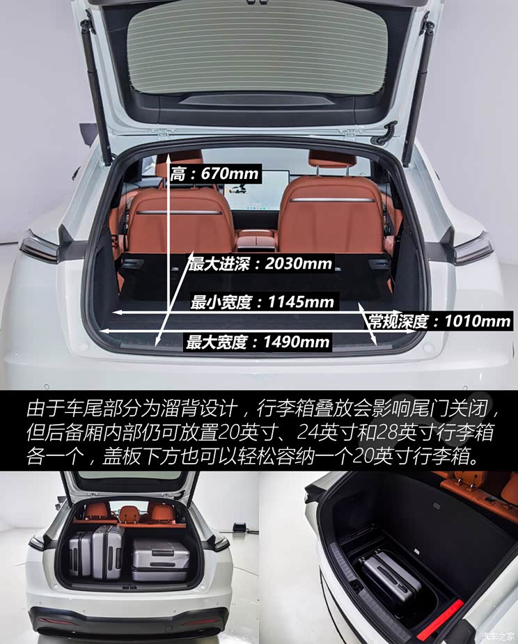 蔚来 乐道L60 2024款 60kwh 后驱版 蔚来 乐道L60 2024款 60kwh 后驱版