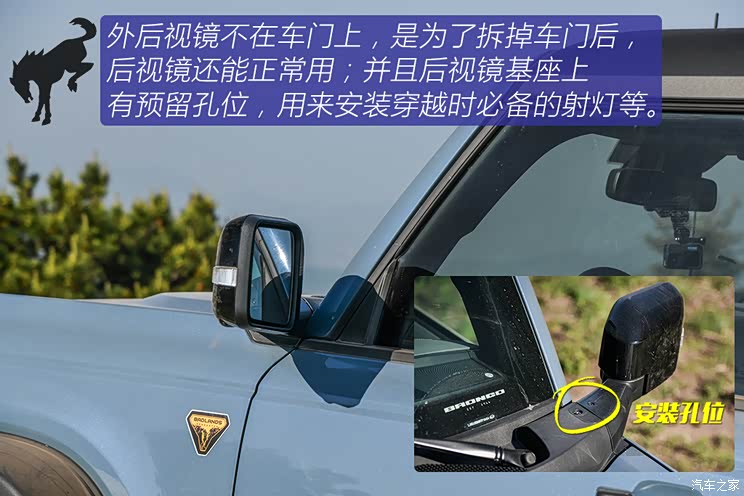 江铃福特 福特烈马 2024款 2.3T 荒地