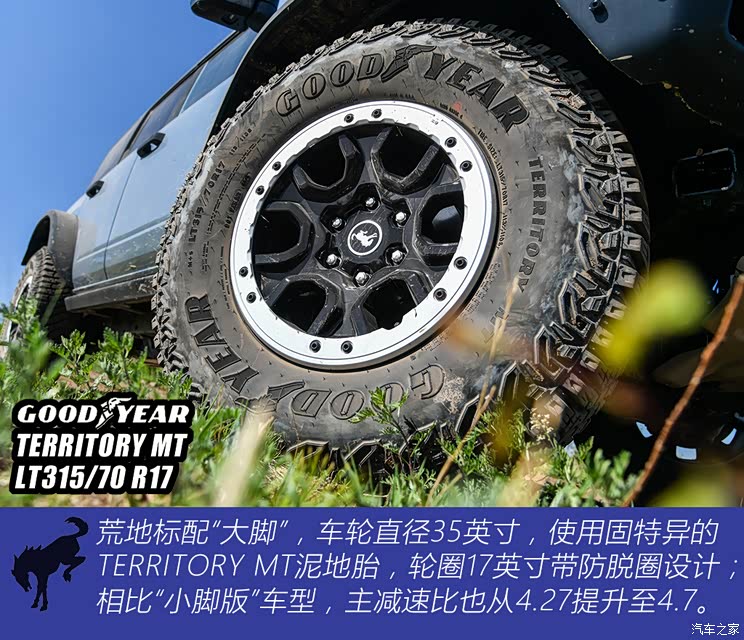 江铃福特 福特烈马 2024款 2.3T 荒地