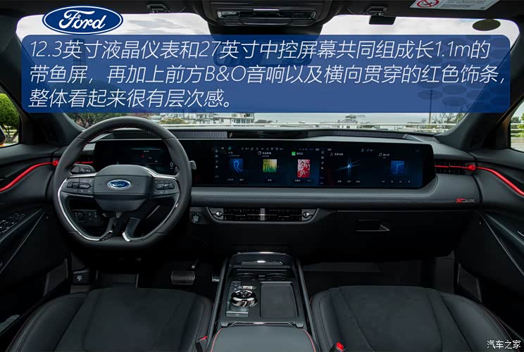 长安福特 蒙迪欧 2024款 运动版 2.0T E-混动 ST-line 长安福特 蒙迪欧 2024款 运动版 2.0T E-混动 ST-line