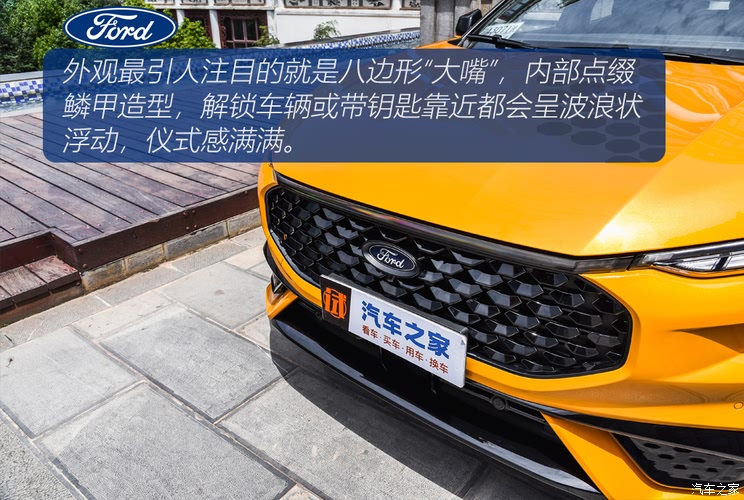 长安福特 蒙迪欧 2024款 运动版 2.0T E-混动 ST-line 长安福特 蒙迪欧 2024款 运动版 2.0T E-混动 ST-line