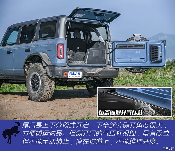 江铃福特 福特烈马 2024款 2.3T 荒地