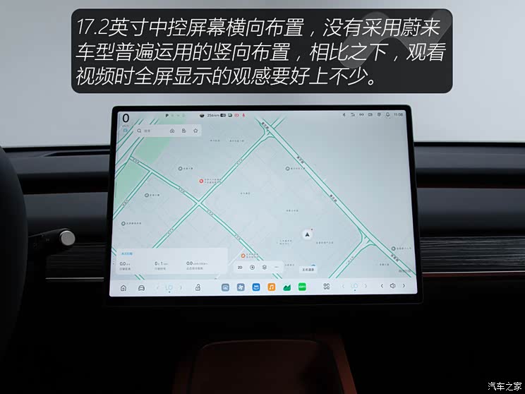 蔚来 乐道L60 2024款 60kwh 后驱版 蔚来 乐道L60 2024款 60kwh 后驱版