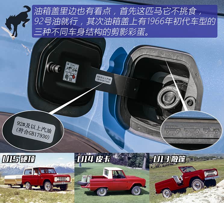 江铃福特 福特烈马 2024款 2.3T 荒地