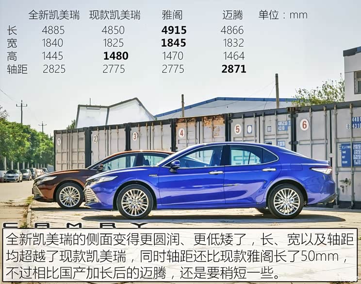 广汽丰田 凯美瑞 2018款 2.5L 混动版 基本型 广汽丰田 凯美瑞 2018款 2.5L 混动版 基本型