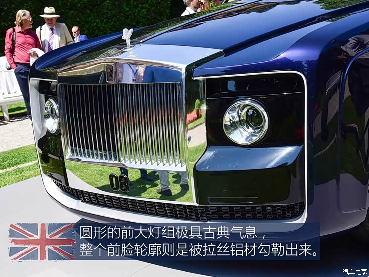 劳斯莱斯 慧影 2017款 基本型