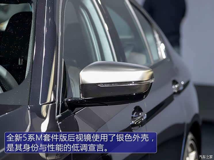 宝马(进口) 宝马5系(进口) 2017款 M550i xDrive