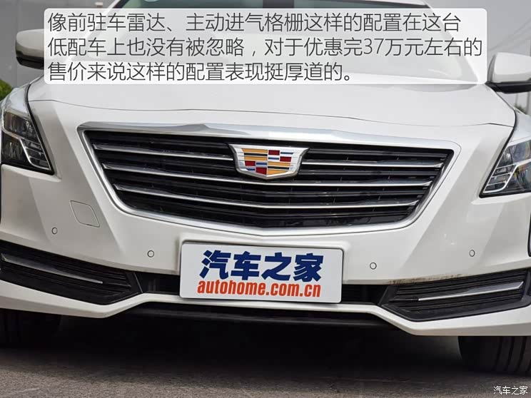 上汽通用凯迪拉克 凯迪拉克CT6 2016款 28T 时尚型 上汽通用凯迪拉克 凯迪拉克CT6 2016款 28T 时尚型