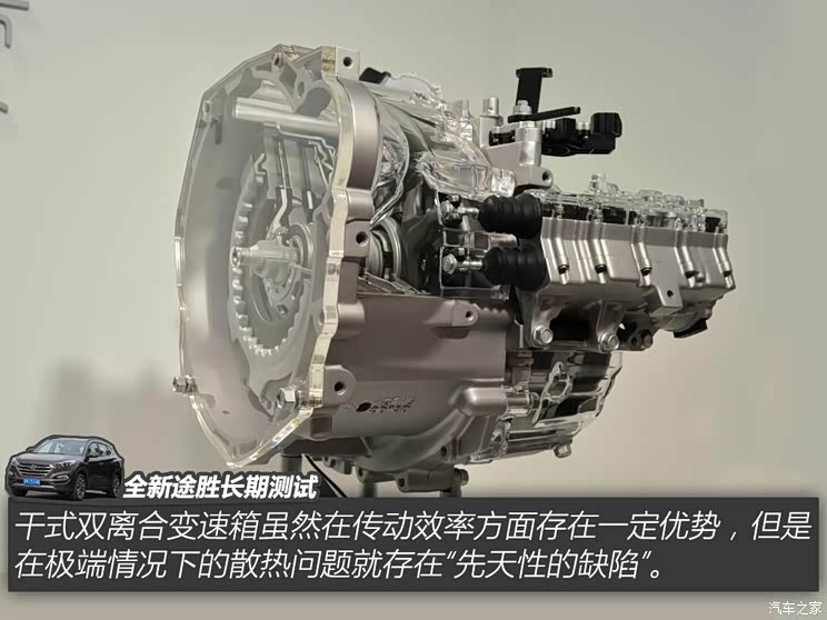 北京现代 途胜 2015款 1.6T 双离合四驱旗舰型